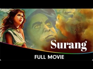 Surang