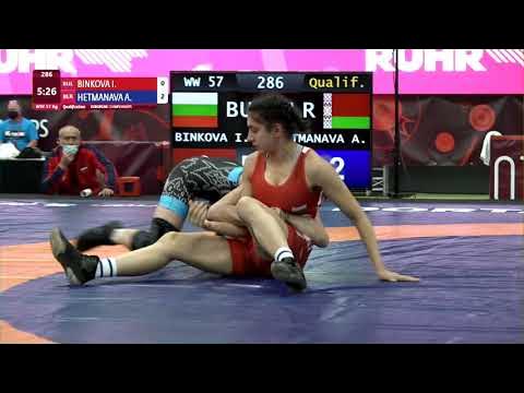 Qual. WW - 57 kg: I. BINKOVA (BUL) v. A. HETMANAVA (BLR)