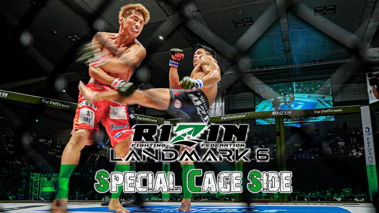 【Special Cage Side】For Japan presents RIZIN LANDMARK 6 in NAGOYA