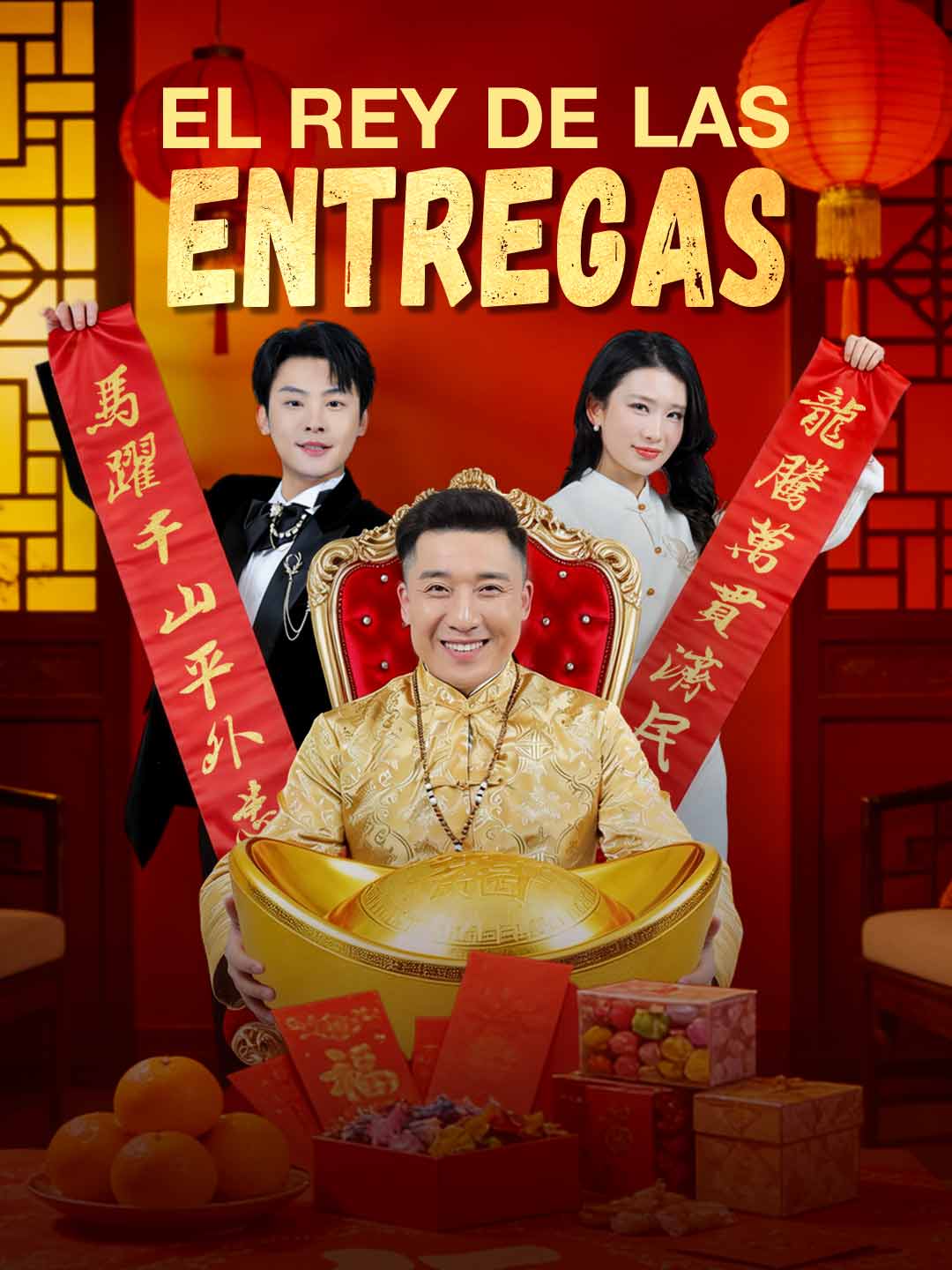 El rey de las entregas poster - similar to the exiled