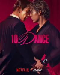 10 Dance
