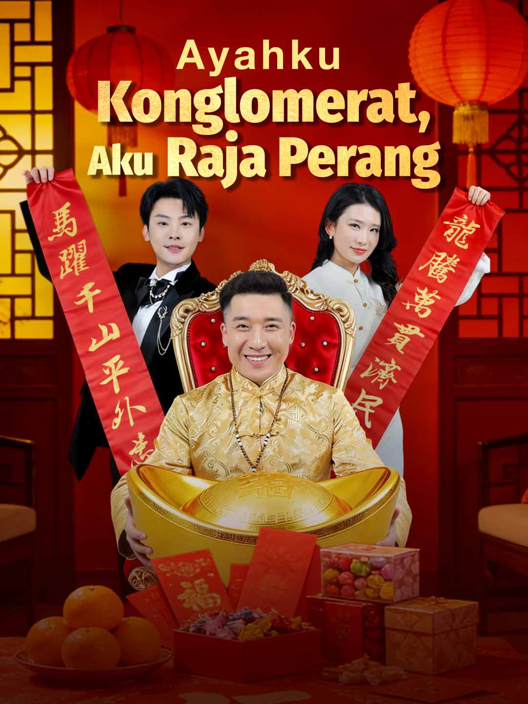 Ayahku Konglomerat, Aku Raja Perang poster - similar to the exiled