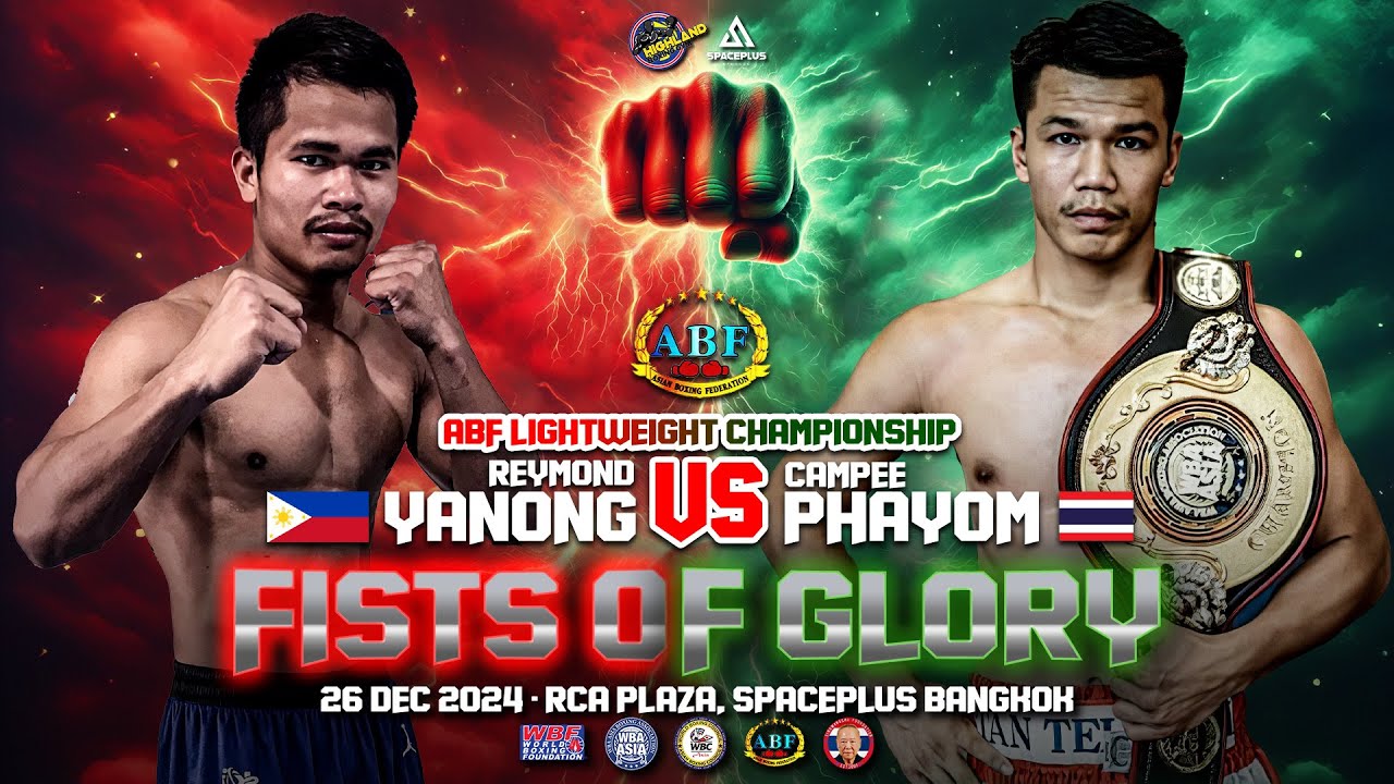 Reymond Yanong 🇵🇭 VS Campee Phayom 🇹🇭 | December 26, 2024