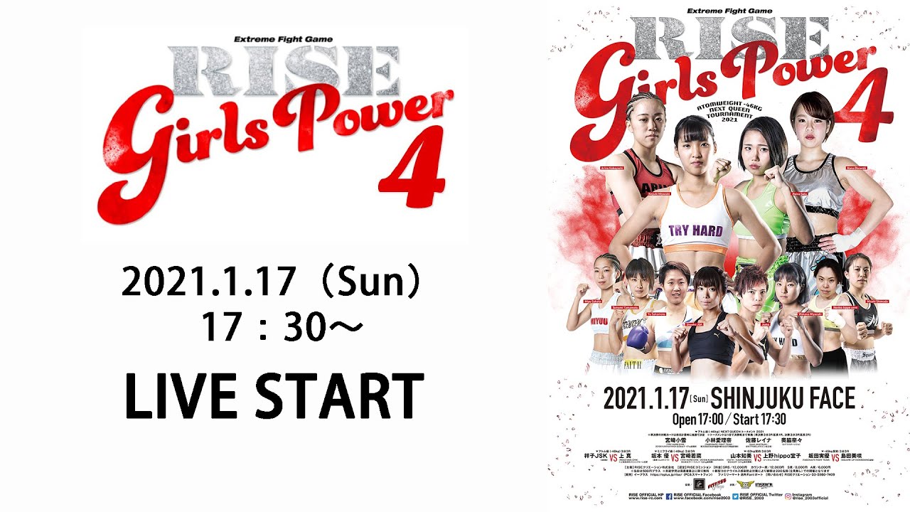 RISE GIRLS POWER.4|2021.1.17【OFFICIAL】 background
