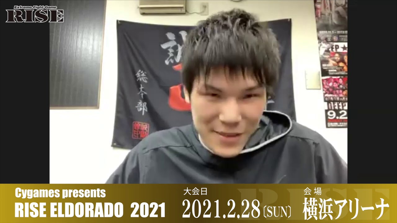 【拳剛】ファイターにZOOMイン!タビュー!!【Cygames presents RISE ELDORADO 2021】 background