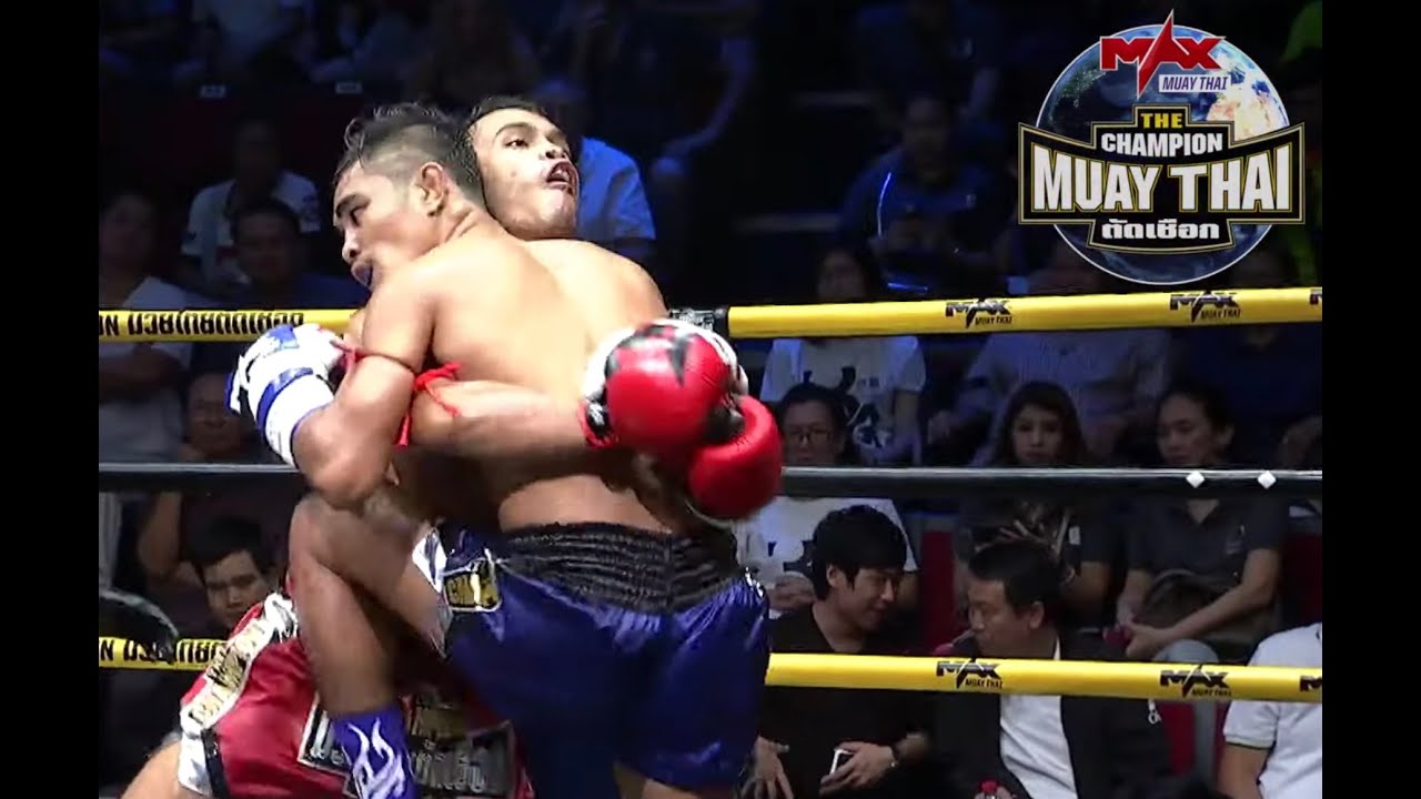 BEST HIGHLIGHT OF MUAY THAI คู่นี้เด็ดจริง!!! รวมช็อตเด็ด The champion-มวยไทยตัดเชือก Max Muay Thai
