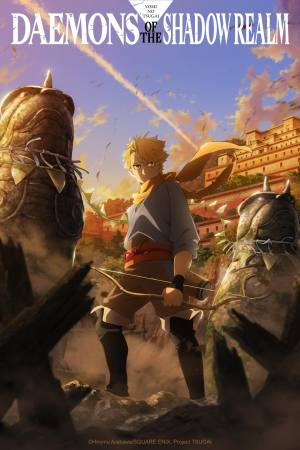 Daemons of the Shadow Realm - 123Movies