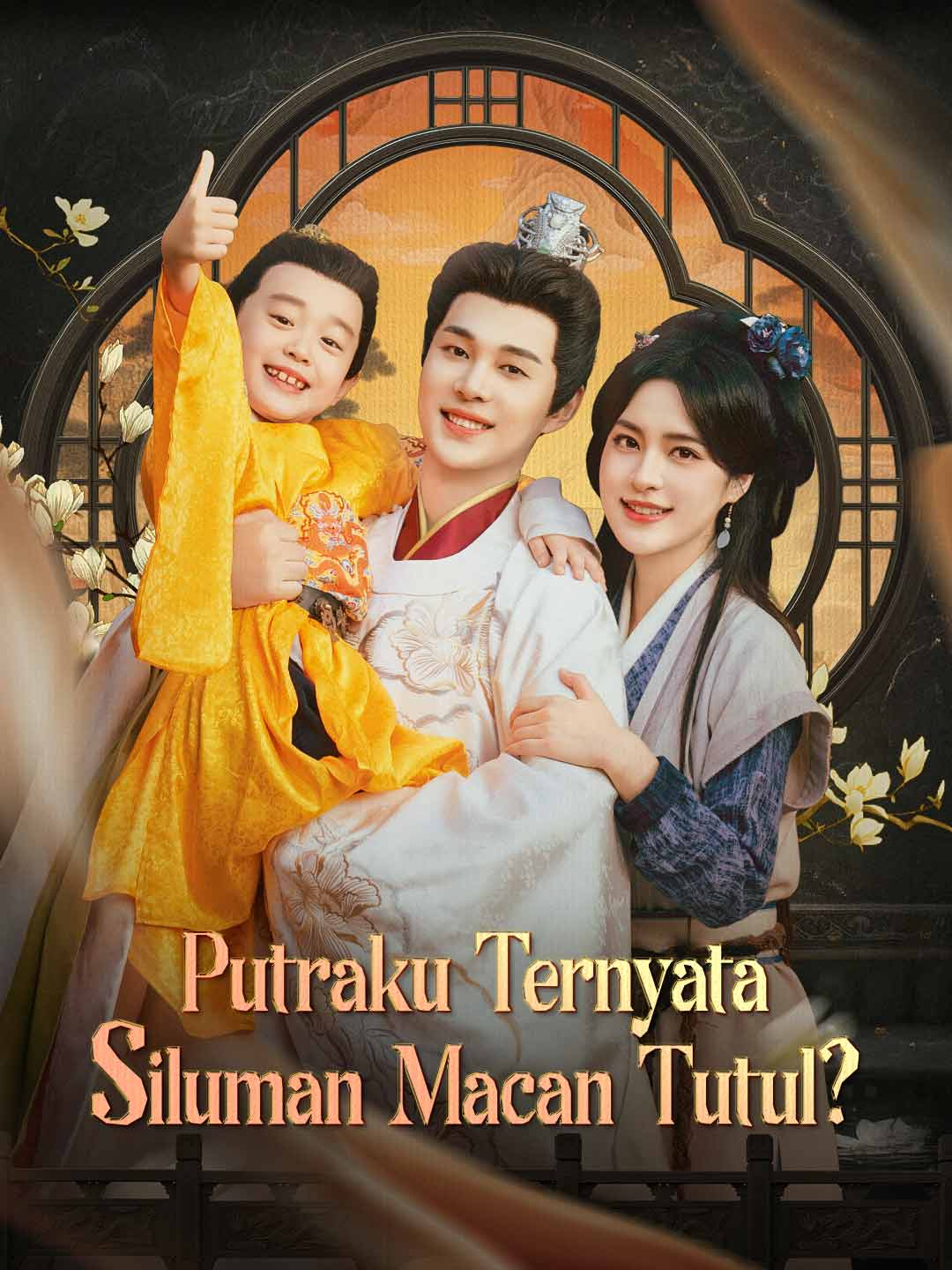 Putraku Ternyata Siluman Macan Tutul? - like From Fisherwoman to Emperor's Mother but darker