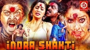 Indra Shakti