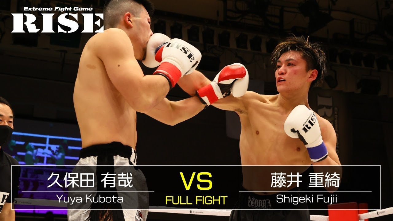 久保田有哉 vs 藤井重綺/Yuya Kubota vs Shigeki Fujii|2021.2.23【OFFICIAL】 background