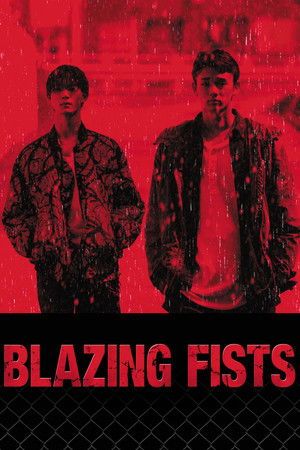 Blazing Fists [Indonesian]