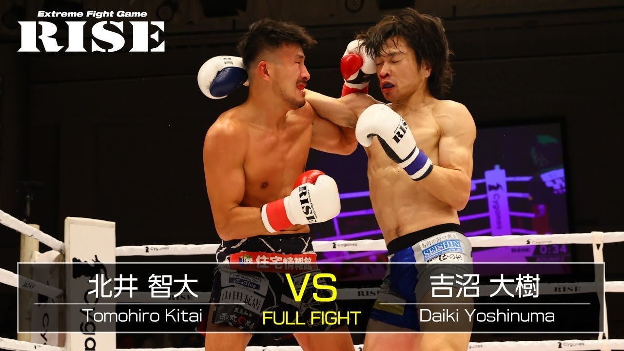 北井智大 vs 吉沼大樹/Tomohiro Kitai vs Daiki Yoshinuma|2020.11.14【OFFICIAL】