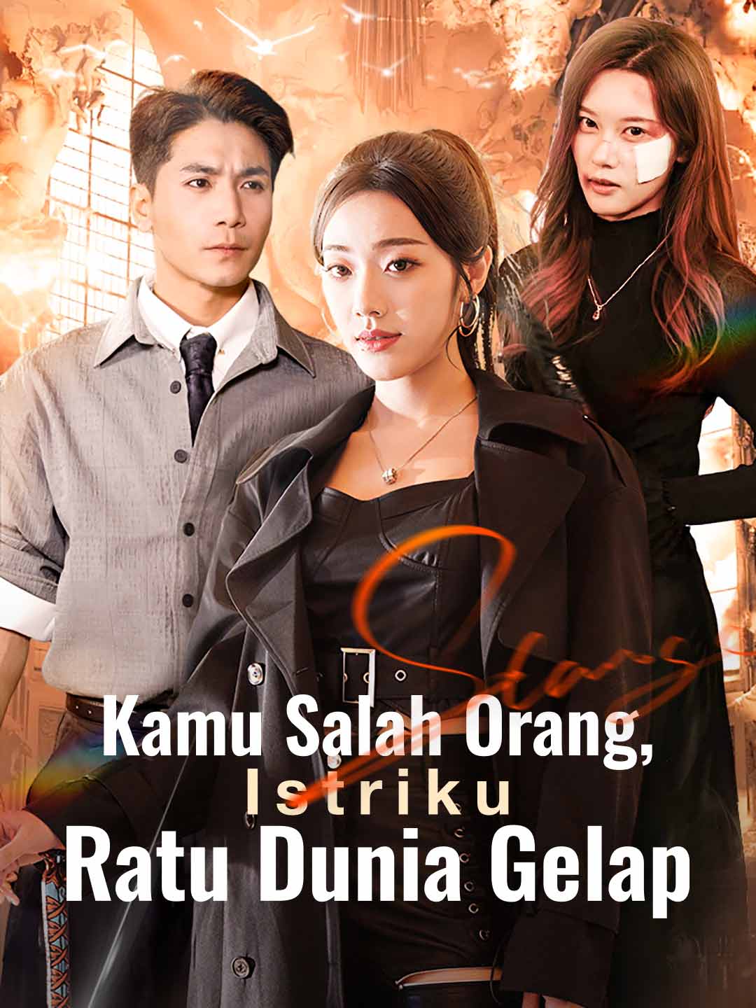 Kamu Salah Orang, Istriku Ratu Dunia Gelap poster - similar to Ctrl+Z, Plot on Fleek