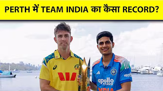 IND VS AUS: ODI SERIES में CAPTAIN GILL और INDIA के सामने CHALLENGE, RECORD बेहतर करने उतरेगा भारत