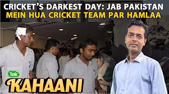 KAHAANI: AFGHAN CRICKETERS PAR JAAN LEVA HAMLE SE PEHLE JAB PAKISTAN MEIN HUA CRICKETERS PAR ATTACK backdrop