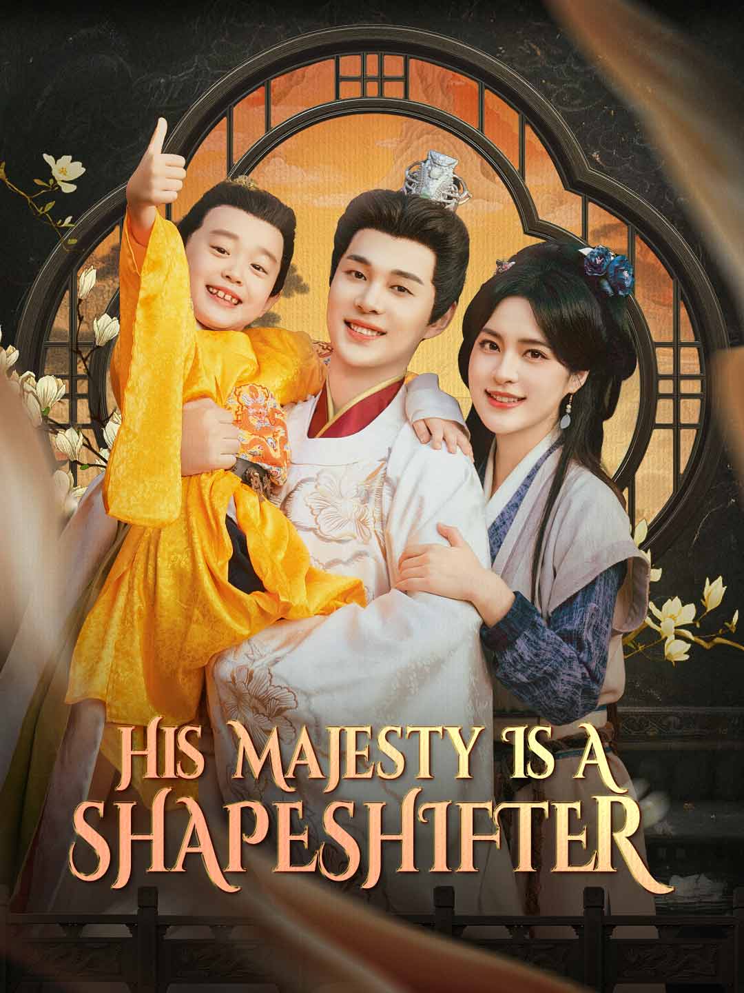 His Majesty Is A Shapeshifter poster - similar to Time Reversal: Emergency Rescue