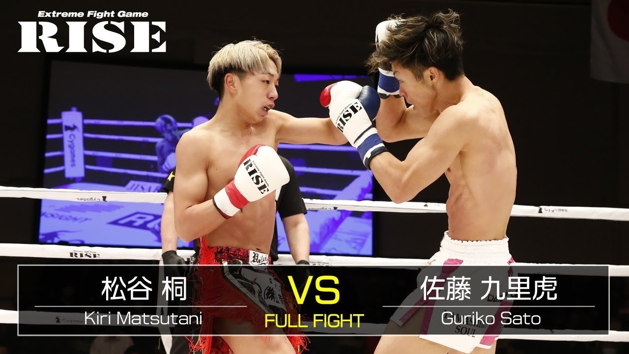 松谷 桐 vs 佐藤九里虎/Kiri Matsutani vs Guriko Sato|2020.12.18【OFFICIAL】