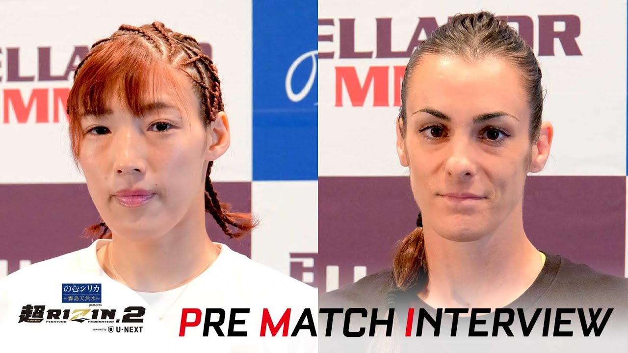 伊澤星花&クレア・ロペス 試合前インタビュー のむシリカ presents 超RIZIN.2 powered by U-NEXT background