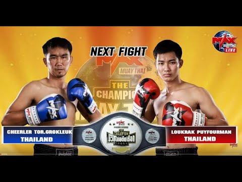 ลูกรัก ปุ๋ยโฟแมน VS เชียร์เรอ ต.โกรกลึก #MaxMuayThai The champion-มวยไทยตัดเชือก (3-8-2019) คู่6 background