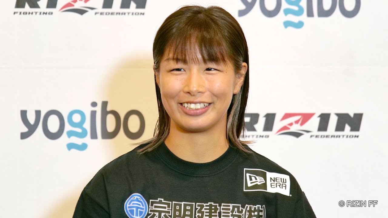 浅倉カンナ 試合前インタビュー Yogibo presents RIZIN.31