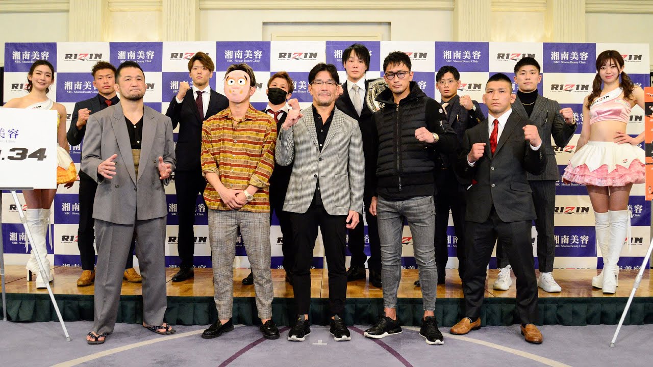 湘南美容クリニック presents RIZIN.34 / 追加対戦カード発表記者会見 2022/3/3 background