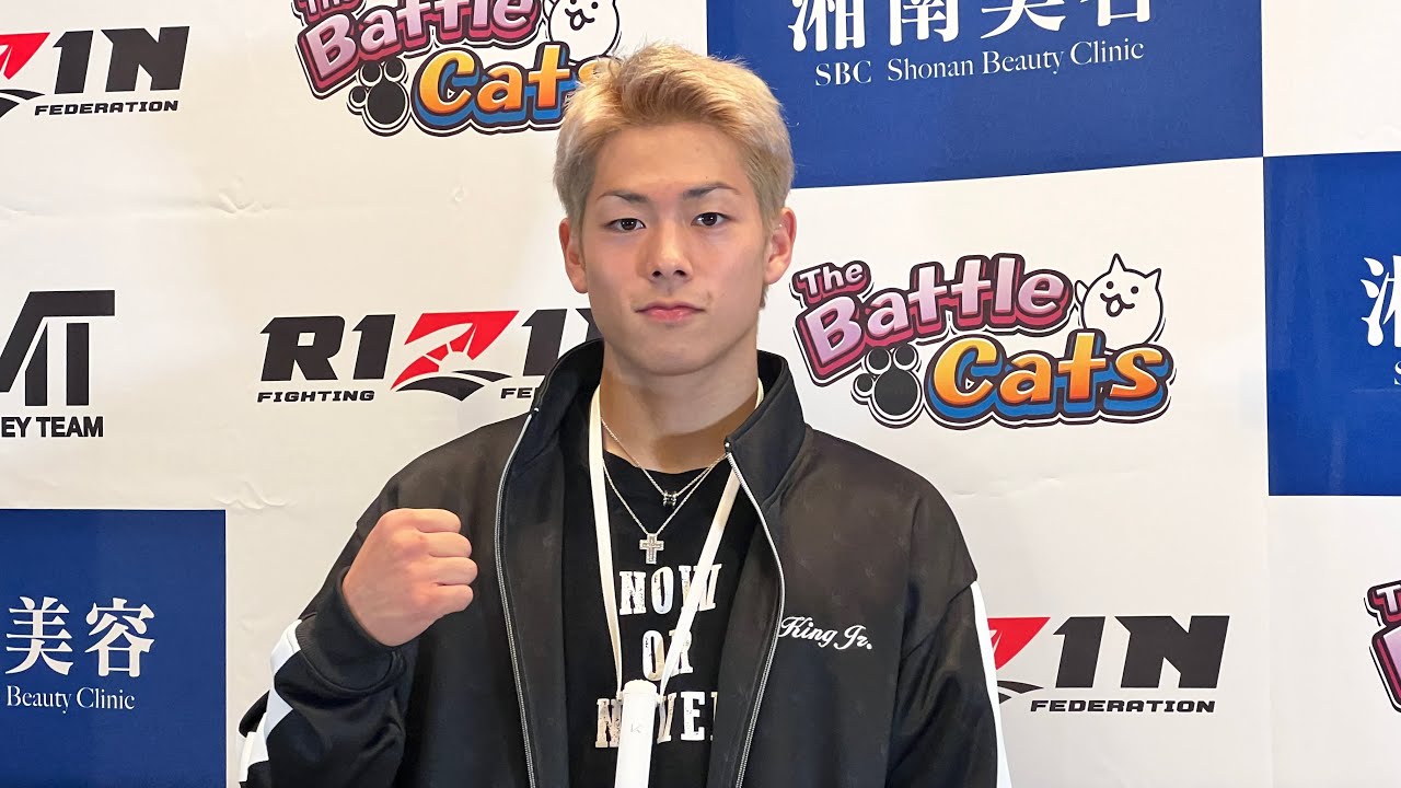 三浦孝太 試合前インタビュー The Battle Cats presents 超RIZIN / 湘南美容クリニック presents RIZIN.38