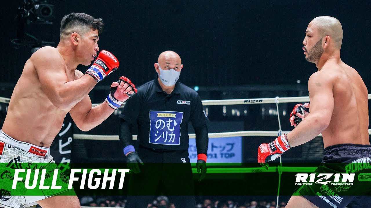 Full Fight | 倉本一真 vs. アラン“ヒロ”ヤマニハ / Kazuma Kuramoto vs. Alan “Hiro” Yamaniha - RIZIN.29 background
