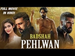 Badshah Pahalwan