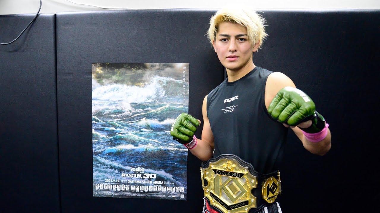【公開練習】鈴木千裕 | Yogibo presents RIZIN.30 background