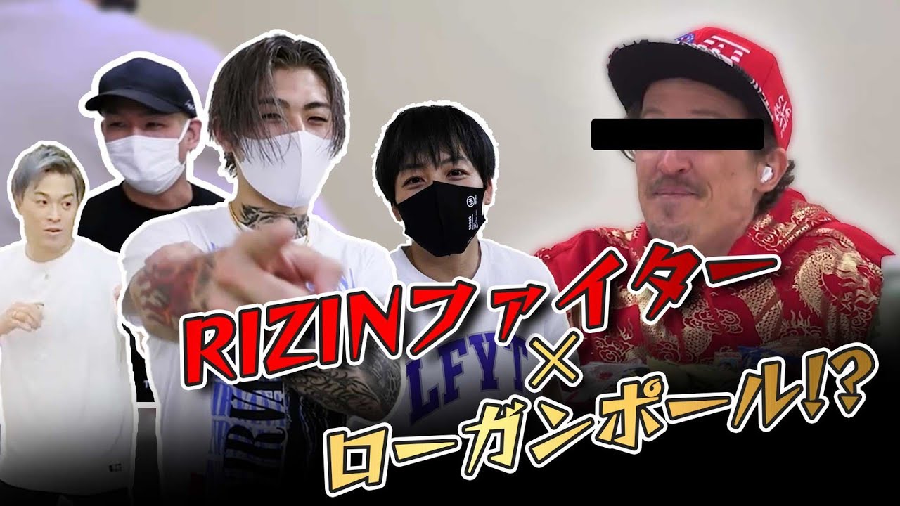 【特別企画】RIZINファイター英語力調査 in 東京ドーム!【ドッキリ】