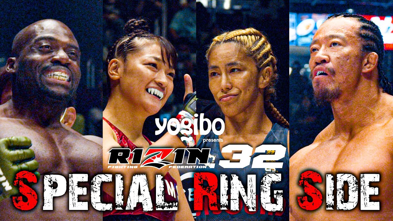 【RIZIN.32】Special Ring Side ~ Winner & Loser ~ background