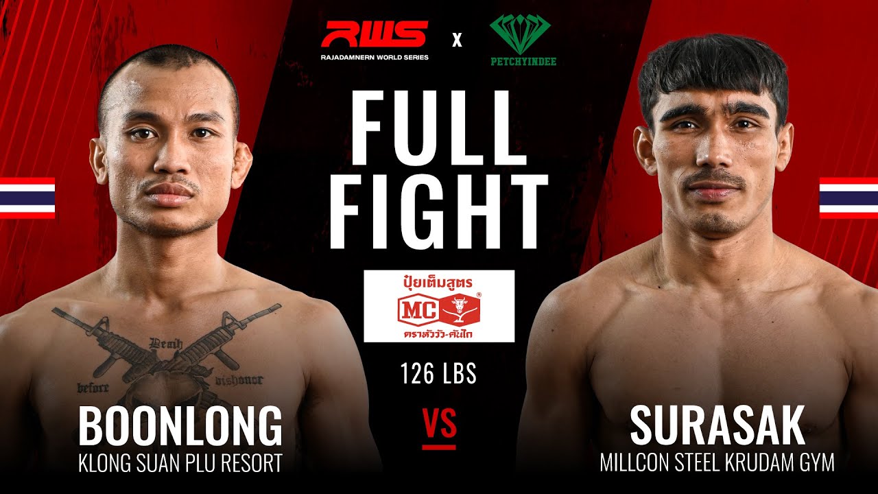 ไฟต์เต็ม Full Fight l บุญหลง vs. สุรศักดิ์ l Boonlong vs. Surasak l RWS background