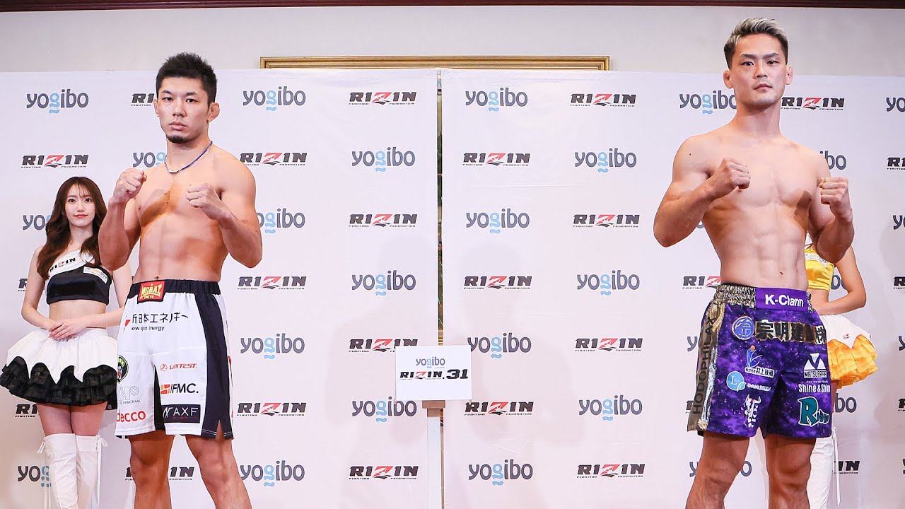 【公開計量】Yogibo presents RIZIN.31 background
