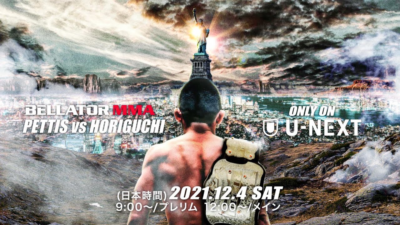 【BELLATOR 272】セルジオ・ペティス vs. 堀口恭司 / Sergio Pettis vs. Kyoji Horiguchi - Trailer background