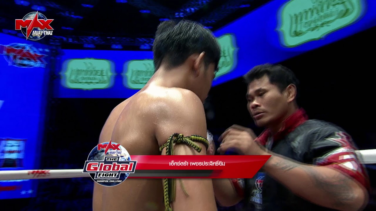 THE GLOBAL FIGHT | FULL FIGHT | ขวัญเมือง ส.ณรงค์ไก่แก้ว VS เหล็กกล้า อีสานแทรกเตอร์ l MAX MUAY THAI backdrop
