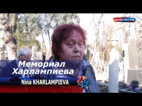 Кубок мира по самбо Мемориал Харлампиева 2014. Начало backdrop