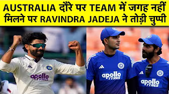 Ravindra Jadeja Breaks Silence On ODI Omission, Says ‘Not Surprised’, Wants To Play 2027 WC