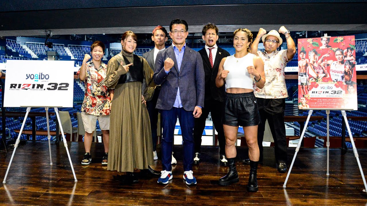 Yogibo presents RIZIN.32 / 記者会見 2021/10/13
