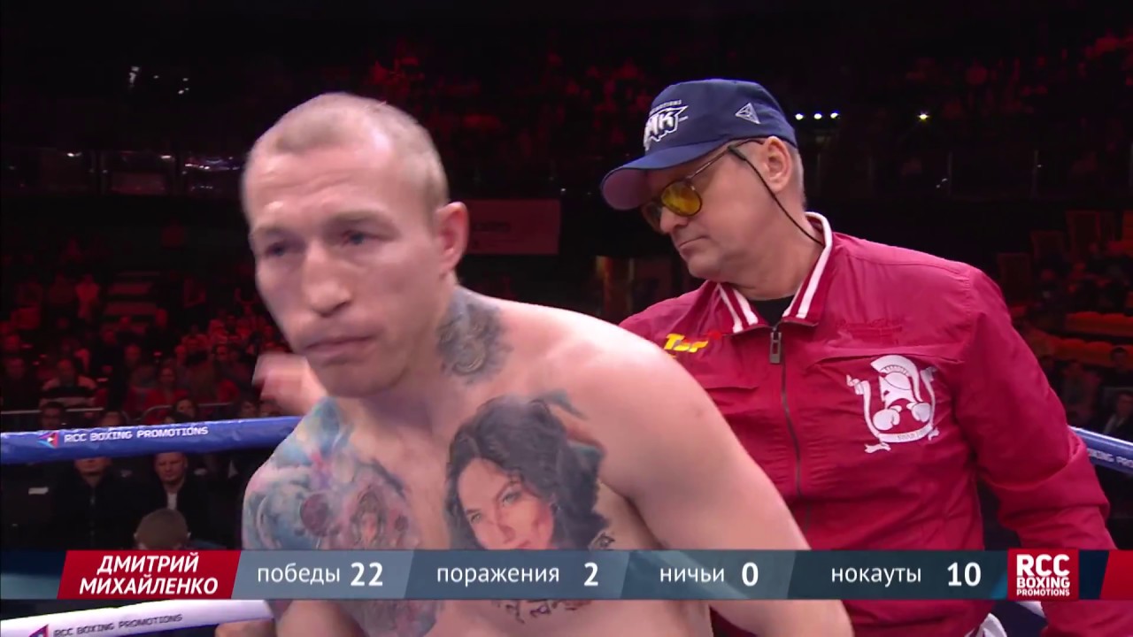 Дмитрий Михайленко vs Ислам Думанов ⁄ Dmitry Mikhaylenko vs Islam Dumanov