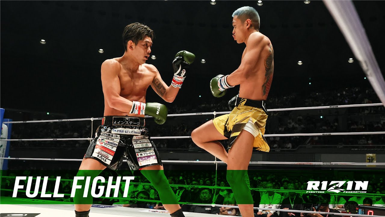Full Fight | 皇治 vs. 芦澤竜誠 / Kouzi vs. Ryusei Ashizawa - RIZIN.41