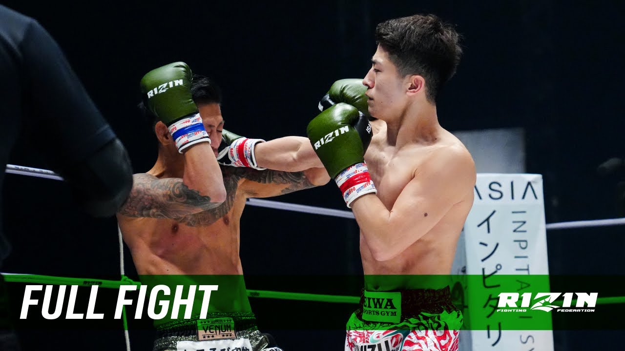 Full Fight | 吉成名高 vs. 石川直樹 / Nadaka Yoshinari vs. Naoki Ishikawa - RIZIN.31