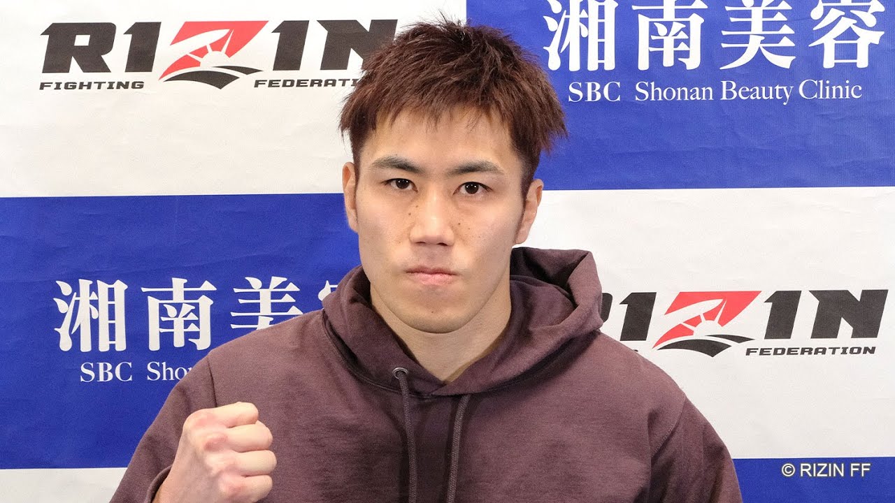 憂也 試合前インタビュー / 湘南美容クリニック presents RIZIN.34
