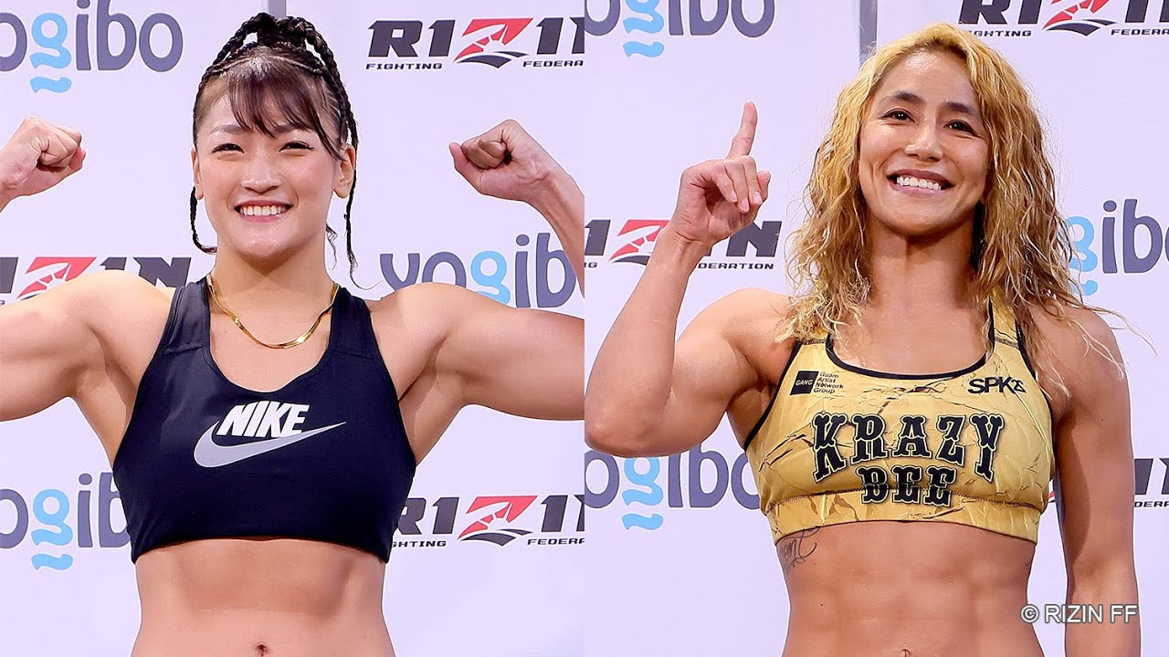 【公開計量】Yogibo presents RIZIN.32 background