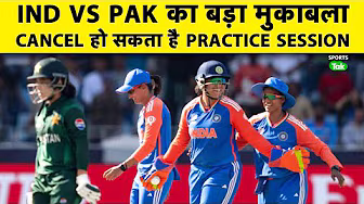 IND VS PAK MUQABLE SE PEHLE, SPORTS TAK IN COLOMBO: KYA NAHI HOGA INDIA KA PRACTICE SESSION ?