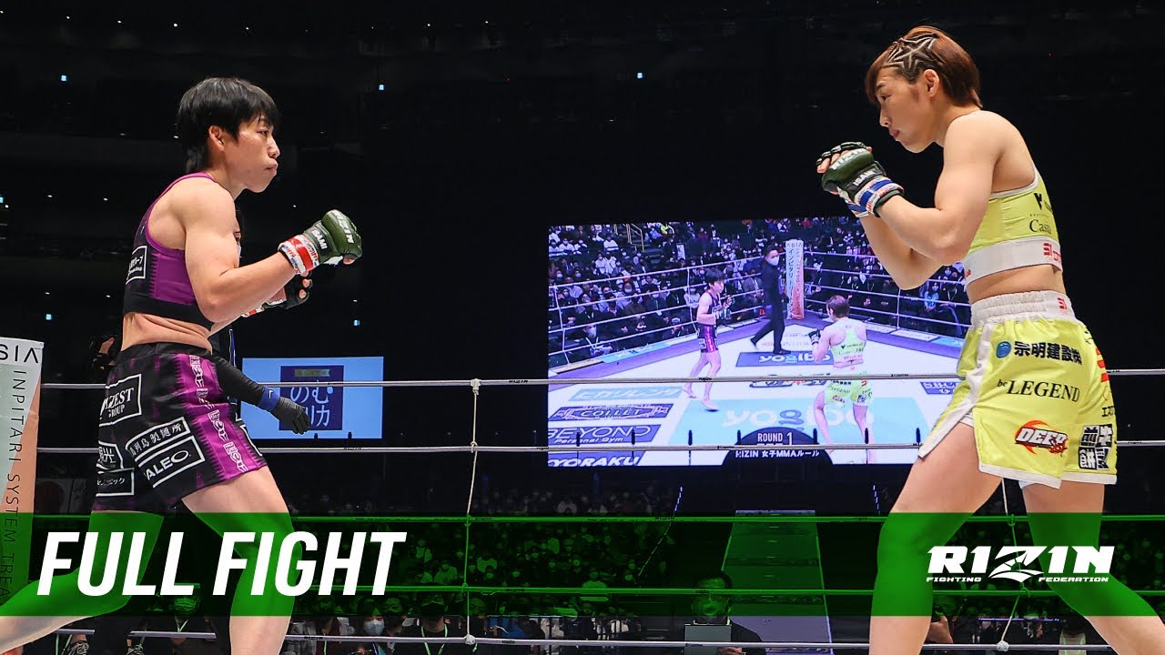 Full Fight | 浜崎朱加 vs. 伊澤星花 / Ayaka Hamasaki vs. Seika Izawa - RIZIN.33 backdrop