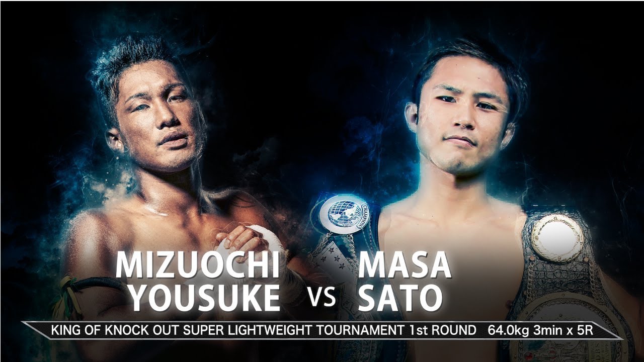 Yousuke Mizuochi vs Masa Sato - Full Fight, KNOCK OUT 2018 FIRST IMPACT - Feb. 12, 2018 background