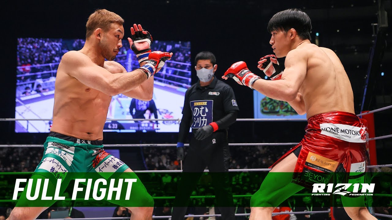 Full Fight | 朝倉海 vs. 扇久保博正 2 / Kai Asakura vs. Hiromasa Ougikubo 2 - RIZIN.33 background