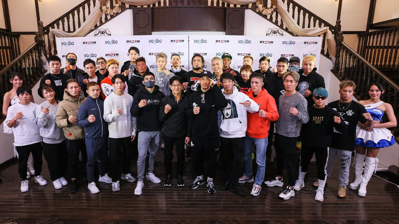 【公開計量】Yogibo presents RIZIN.33