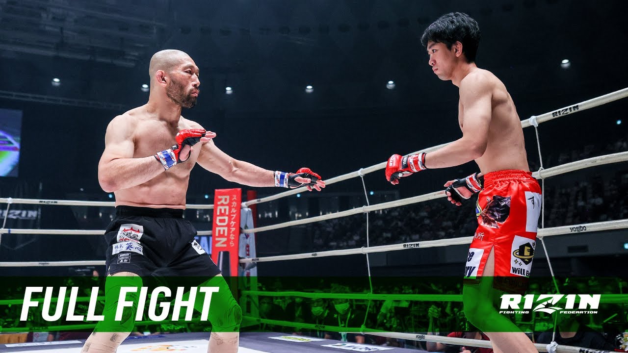 Full Fight | 瀧澤謙太 vs. 今成正和 / Kenta Takizawa vs. Imanari Masakazu - RIZIN.29 background