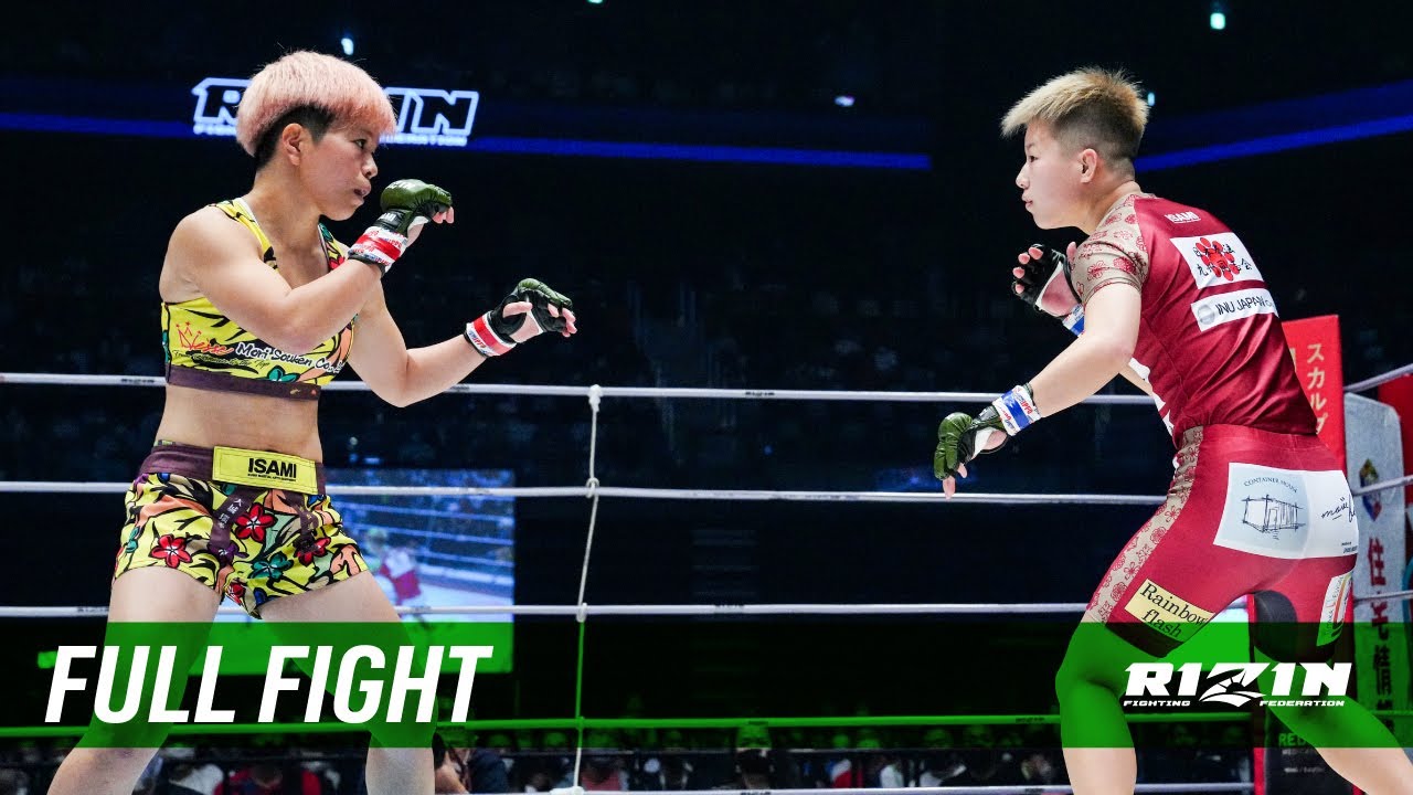 Full Fight | にっせー vs. 古賀愛蘭 / Nisse vs. Aira Koga - RIZIN.32 backdrop